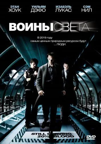 Постер к фильму